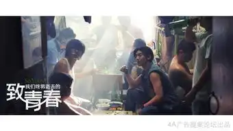 致我们终将逝去的青春ppt2003版