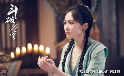 斗破苍穹萧薰儿人设已经崩塌,瞧不上小医仙网友算什么东西
