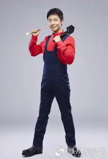 明星大侦探撒贝宁扮马里奥遭白敬亭床咚