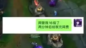 药水哥用新歌致敬英雄联盟十周年新歌fighter
