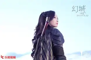 幻城有情人成世敌马天宇张萌上演甜虐恋
