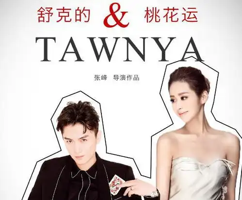 又一甜宠剧未播先火,男女主神仙颜太般配,光看剧照就想追
