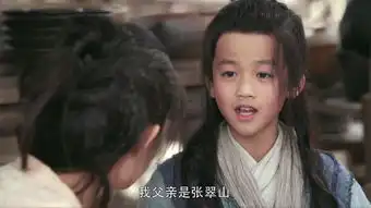 倚天屠龙记第10集剧照,倚天屠龙记图片
