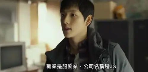 一个数字化改革的故事韩国电影一条龙
