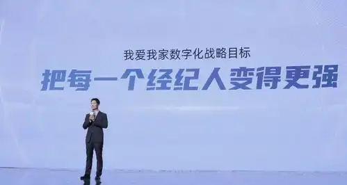 住进每一种生活我爱我家发布全新品牌战略