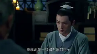 琅琊榜第8集剧照,琅琊榜图片