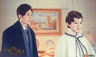 半妖倾城2马浚伟反派魅力不减李一桐陷危机