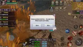 烈火如歌手游什么时候上线烈火如歌手游上线时间介绍游戏吧