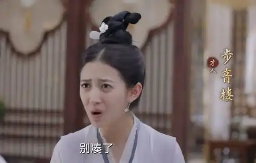 五官乱飞干瞪眼睛,浮图缘陈钰琪又将烂演技玩出了新花样