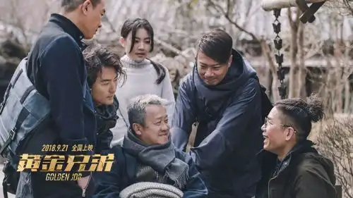 9.21黄金兄弟不是所有的情怀都有人买单,但就是有人有这个实力
