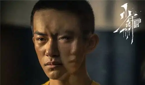 为什么悲伤逆流成河不如少年的你

