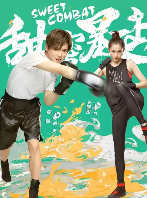 看了鹿晗关晓彤定情之作,我受到了一万点暴击