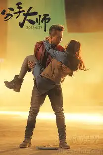 分手大师曝邓超红衣造型大师抗雾霾救杨幂
