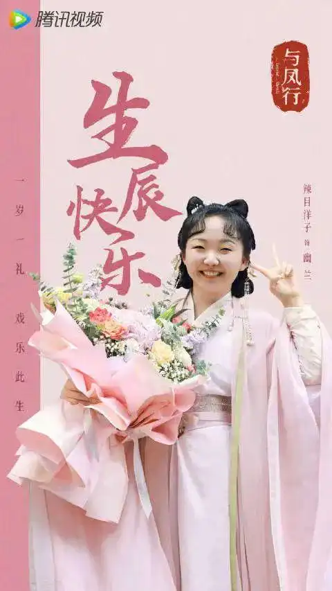 与凤行辣目幽兰非行止不嫁要是她用上官芷的手段,会发生什么
