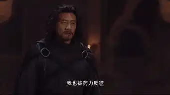 将夜第55集剧照,将夜图片