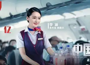 中国机长关晓彤很多余看到她现实作用后,她也是其中大功臣
