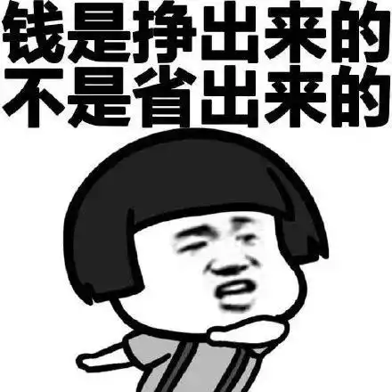 速看有一个关乎你钱包的好消息
