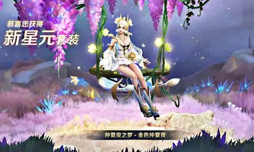 王者仲夏夜之梦优化已排上,星传说也同步,网友求采纳大神版本
