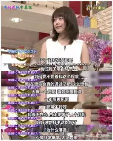 中日两个奶茶妹妹,人生路线完全不同呐
