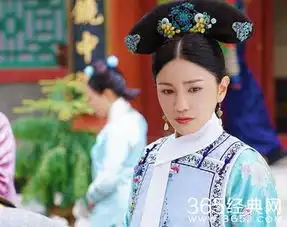 如懿传苏绿筠结局如何如懿传苏绿筠历史原型是谁
