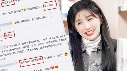 蔡卓宜参加怦然心动遭质疑假离婚
