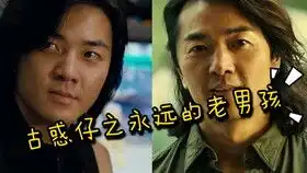 颜同也是一代枭雄,为什么在电影里的形象被刻画的那么不光彩呢
