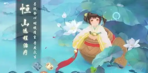 新笑傲江湖手游体验记录
