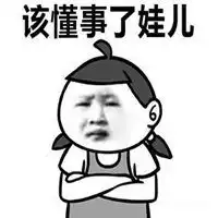你不是我亲妈表情包微信头像图片大全