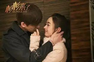 壁咚吻戏哪家强我们为你盘点吧不用谢