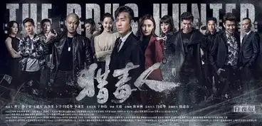 我校学子王磊参演猎毒人燃情致敬缉毒英雄
