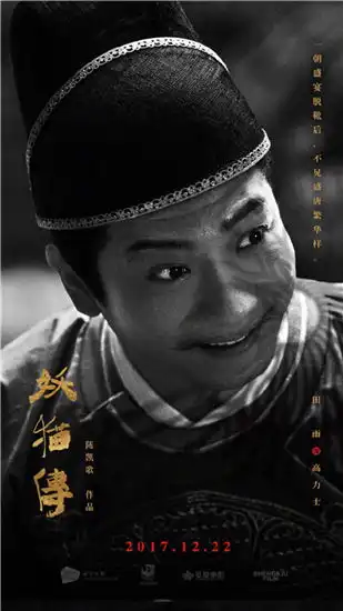 田雨妖猫传再现爆款体质演艺事业爆发未来可期