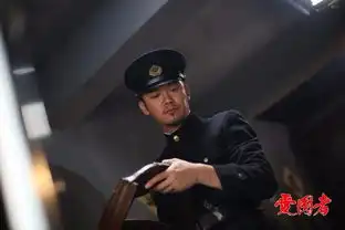 2018首部爆款剧爱国者树立主旋律题材新标杆
