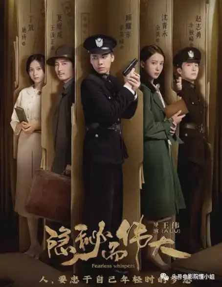 错过八佰,演白夜追凶导演新作,李易峰成四大顶流转型第一人
