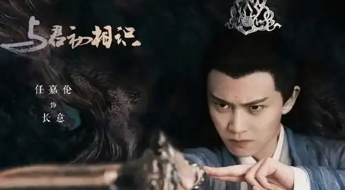 你是我的荣耀火了,热巴又一部古装虐恋剧来袭,光看男主就想追