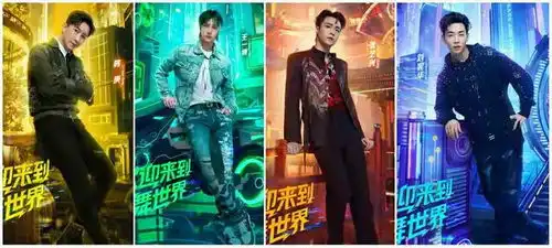 街舞4战队初组建,刘宪华伤心,韩庚顺心,张艺兴王一博称心
