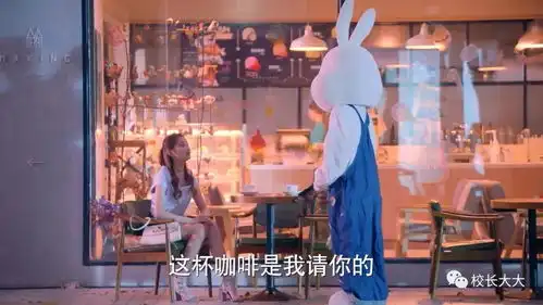 甜蜜暴击鹿晗打工扮兔子,关晓彤不知向鹿晗诉说心事