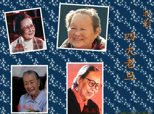 她是北影老演员,小兵张嘎饰嘎子奶奶,祝福演祥林嫂婆婆