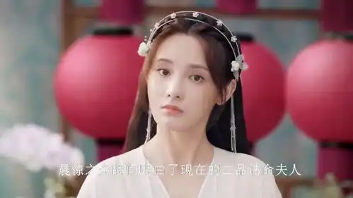 春闺梦里人造型拉胯遭差评,丧葬风还要毁掉多少古装剧
