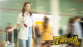 不期而遇5.19如期而至三张王牌出击
