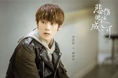 看流淌的美好时光本是冲马天宇来的,却被男二号的他给吸引了
