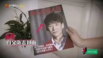 胆小的人千万不要看明星大侦探