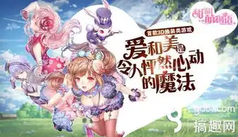 甜甜萌物语全s通关攻略第二章萌之宅2528话s级搭配图文攻略全通关攻略高分攻略百度攻略
