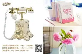 加盟浪漫满屋要多少钱