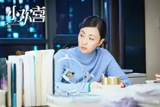 爆款剧小欢喜收官在即,陶虹阐释强势母亲教育理念