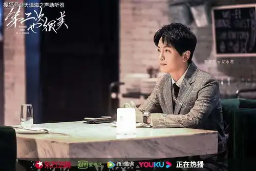 锦衣之下丐叔竟然是第二次也很美的胡永君,颜值反差大