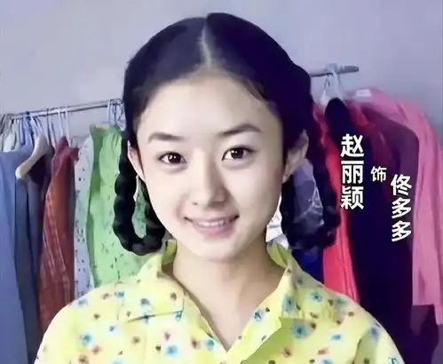 赵丽颖回归初心,本色主演幸福到万家,给酷暑带来一股清风
