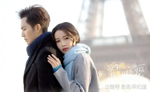 风暴舞陈伟霆搭档娜扎,首轮发行价高达5.9y,却被压3年