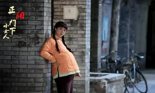 蒋雯丽谈正阳门下小女人我是一个充满魅力的小女人
