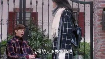 凉生,我们可不可以不忧伤第29集剧照,凉生,我们可不可以不忧伤图片
