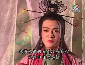 笑傲江湖东方是星耀大神,岳不群白金,有人知道令狐冲什么段位吗
